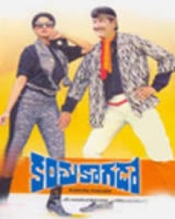 కంచు కాగడా