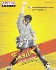 కందిరీగ