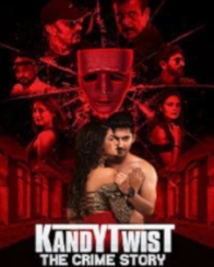 कैंडी ट्विस्‍ट