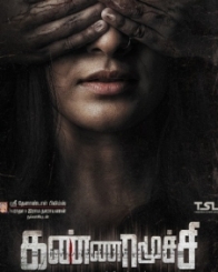 Kannamoochi