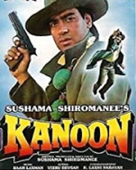 कानून 1994