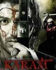 करम