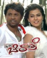 ಕರಿ ಚಿರತೆ