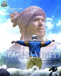 करीम मोहम्मद