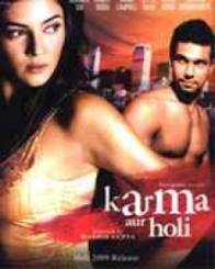 कर्मा और होली