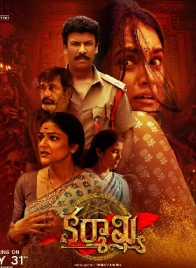 Karmakhya