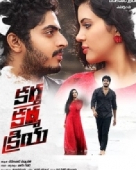 కర్త కర్మ క్రియ