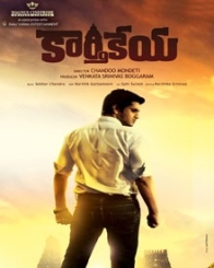 కార్తికేయ