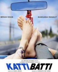 कट्टी बट्टी