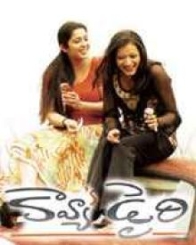 కావ్యా డైరి