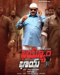 ఖయ్యూం భాయ్