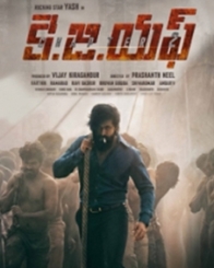 కేజీఎఫ్ చాప్టర్ 2