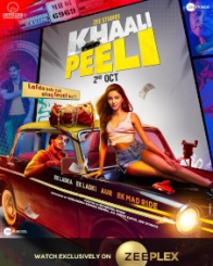 खाली पीली