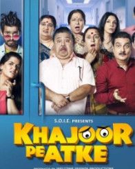 खजूर पर अटके