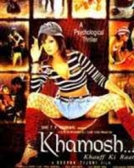 खामोश..खौफ की रात