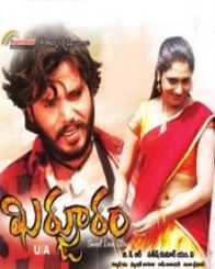 ఖర్జూరం