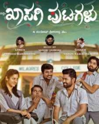 ಖಾಸಗಿ ಪುಟಗಳು