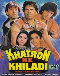 खतरों के खिलाड़ी