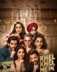 खेल खेल में