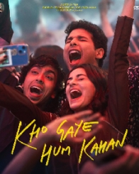 खो गए हम कहाँ