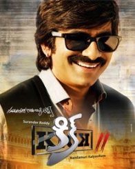 కిక్ 2