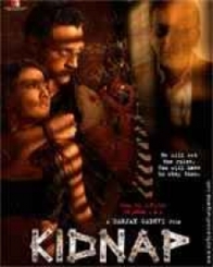किडनैप