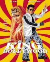 किंग ऑफ़ बॉलीवुड