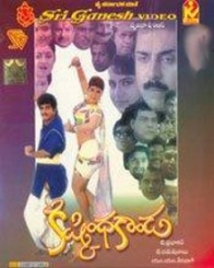 కిష్కింధకాండ