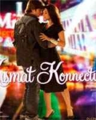 किस्मत कनेक्शन