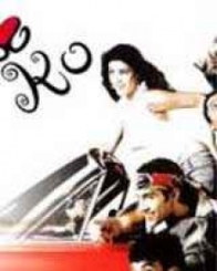 किस किस को