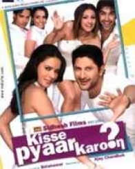 किससे प्यार करूं