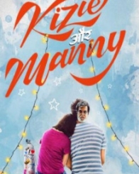 किजी और मन्नी