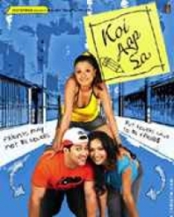 कोई आप सा