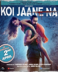 कोई जाने न