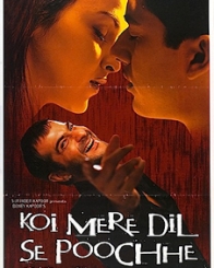 कोई मेरे दिल से पूछे