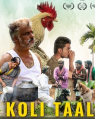 ಕೋಳಿ ತಾಳ್