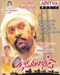 కొమరం భీమ్