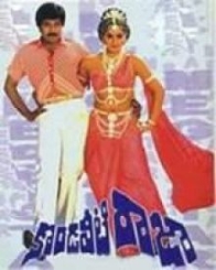 కొండవీటి రాజా