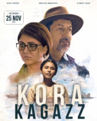 कोरा कागज