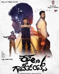 ಕೃಷ್ಣ ಗಾರ್ಮೆಂಟ್ಸ್