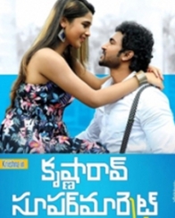 కృష్ణ రావు సూపర్ మార్కెట్