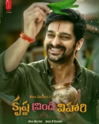 కృష్ణ వ్రింద విహారి