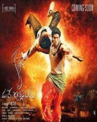 కృష్ణం వందే జగద్గురుమ్