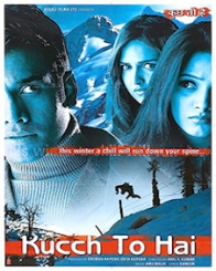 कुछ तो है