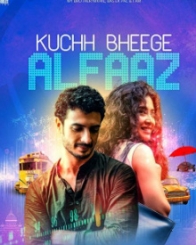 कुछ भीगे अल्फाज