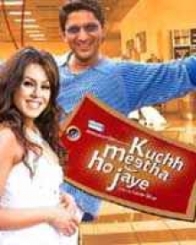 कुछ मीठा हो जाये