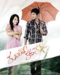 కుదిరితే కప్పు కాఫీ