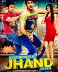 कुकू माथुर की झंड हो गयी