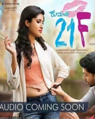 ಕುಮಾರಿ 21F