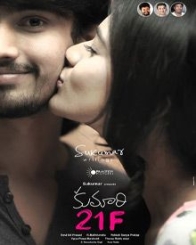 కుమారి 21F